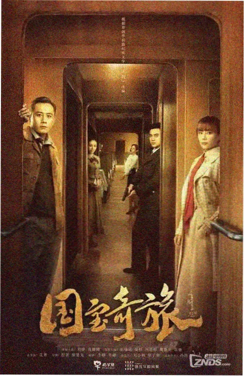 秋霞影院免费观看电视剧大全在线观看 苍兰诀